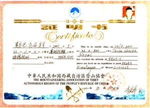 Certificate of Mt. Everest